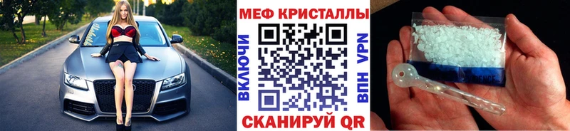 Где продают наркотики Лянтор ГАШИШ APVP Меф Бутират COCAIN Каннабис АМФЕТАМИН