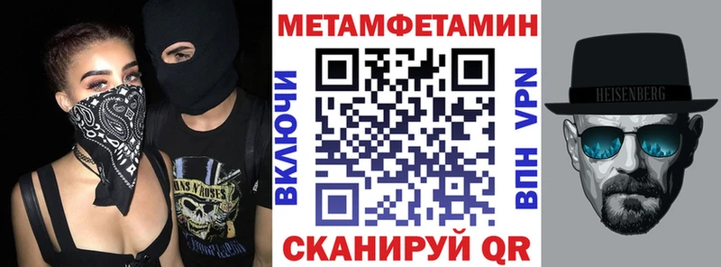Amphetamine Розовый Лянтор