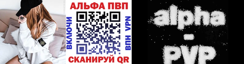 А ПВП СК КРИС Лянтор