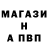Альфа ПВП СК Ayden Enoch