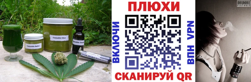 Cannafood марихуана Лянтор