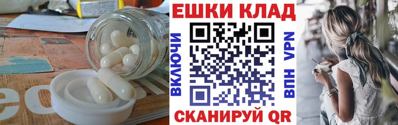 Ecstasy ешки  нарко площадка Telegram  Лянтор 