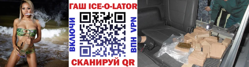 ГАШИШ гарик  Лянтор 