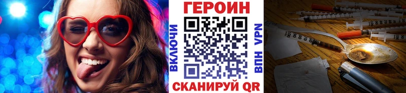 ГЕРОИН афганец Лянтор