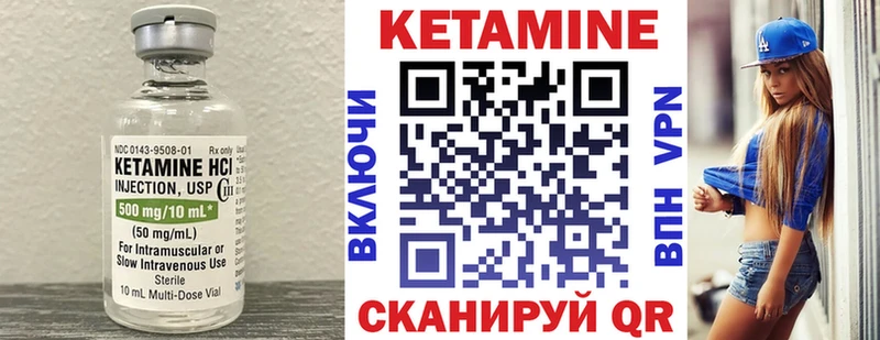 купить  сайты  Лянтор  Кетамин ketamine 