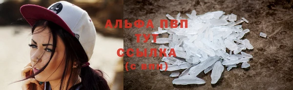 мяу мяу кристалл Верея