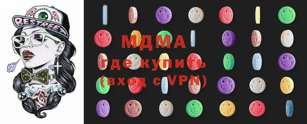 первитин Бородино