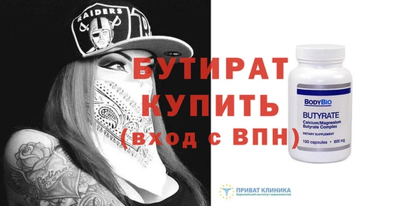 дурь Верхнеуральск