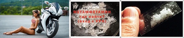 метадон Верхний Тагил