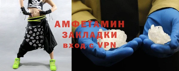 мяу мяу кристалл Верея