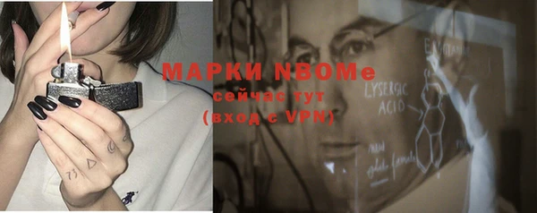 мяу мяу кристалл Верея