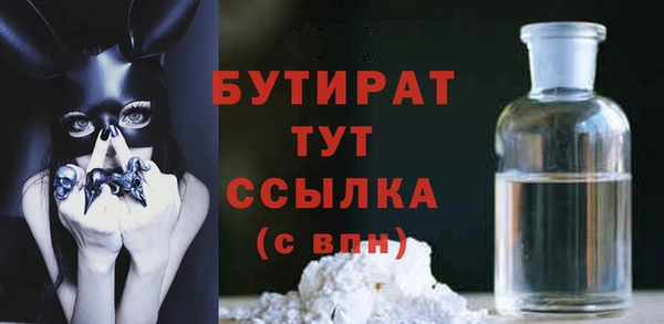таблы Бугульма