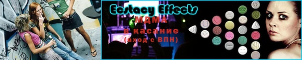 мяу мяу кристалл Верея