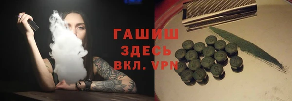 таблы Бугульма
