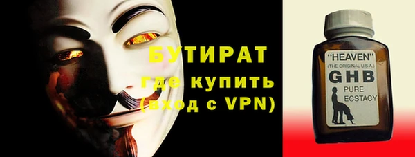 первитин Бородино