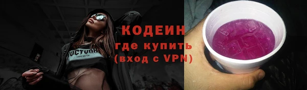 прущие крисы Бронницы