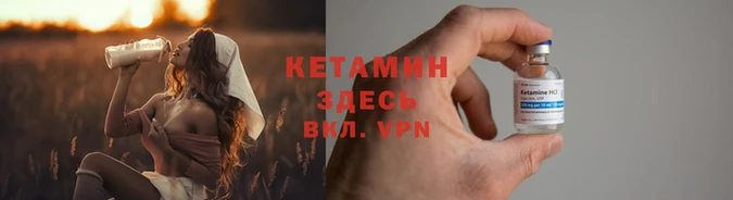 мяу мяу кристалл Верея