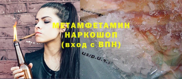 метадон Верхний Тагил