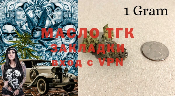 мяу мяу кристалл Верея
