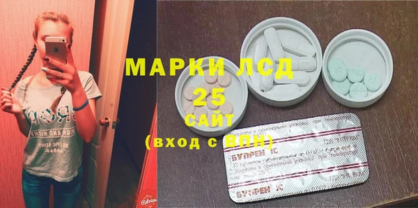 прущие крисы Бронницы