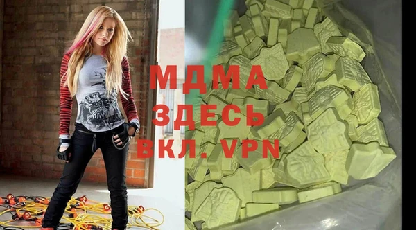 первитин Бородино