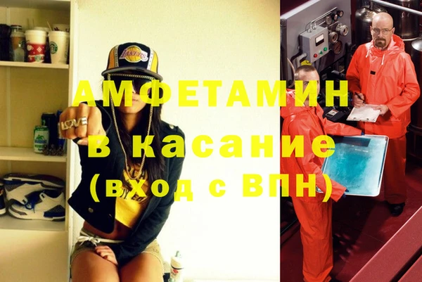 прущие крисы Бронницы