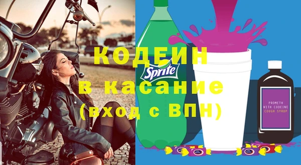 прущие крисы Бронницы