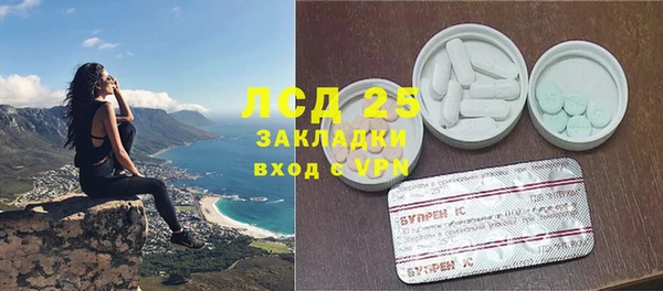 таблы Бугульма