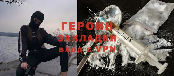 прущие крисы Бронницы