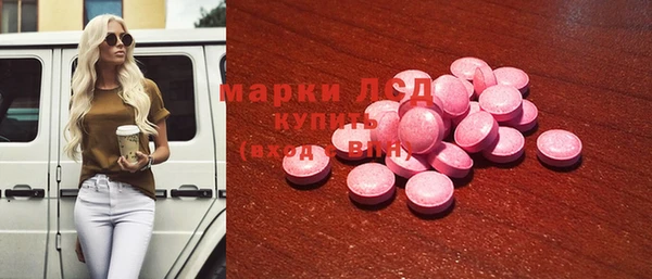 таблы Бугульма