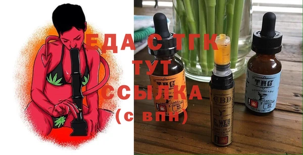 таблы Бугульма