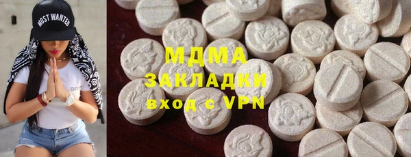 первитин Бородино