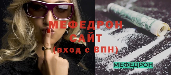 таблы Бугульма