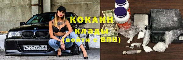 прущие крисы Бронницы