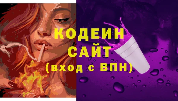 прущие крисы Бронницы