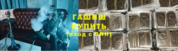 первитин Бородино