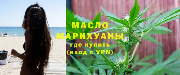 первитин Бородино