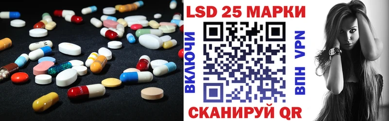 купить наркотики цена  Лянтор  ЛСД экстази кислота 