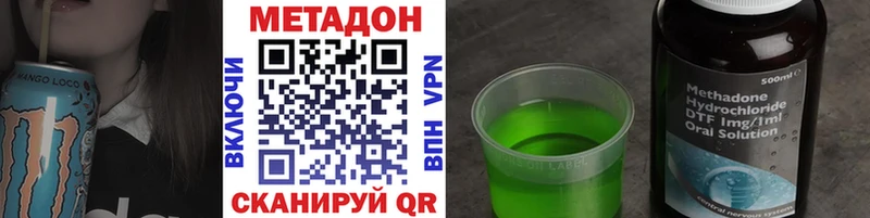 Метадон VHQ  хочу наркоту  Лянтор 