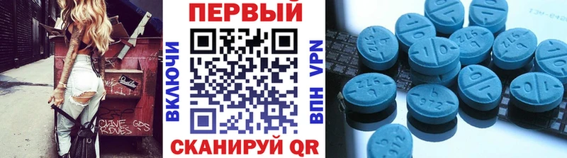 МЕТАМФЕТАМИН Декстрометамфетамин 99.9%  Лянтор 