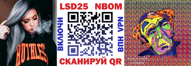 KRAKEN как войти  Лянтор  Марки 25I-NBOMe 1,5мг 