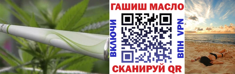 ТГК вейп  Лянтор 
