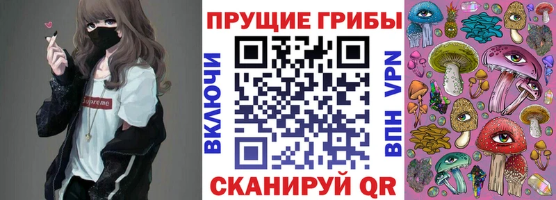 ссылка на мегу ссылка  Лянтор  Галлюциногенные грибы MAGIC MUSHROOMS 